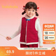 巴拉巴拉寶寶馬甲夾棉2025男女童背心新年本命年拜年紅色加絨208125171203