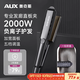 奧克斯（AUX）直發(fā)夾板卷發(fā)器頭發(fā)夾板拉直板夾燙發(fā)熨板電夾板夾器直卷兩用不傷發(fā)理發(fā)店拉直板夾【出行必備】