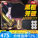 紅雙喜9星乒乓球拍黑檀面材芳碳底板 H9星高手向進(jìn)攻提升速度力量 H9006九星 直拍 短柄+硬殼拍套