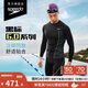 速比濤（Speedo）【汪順同款】黑標(biāo)Hero6.0鯊魚(yú)皮瞬影流光及膝泳褲男競(jìng)速訓(xùn)練 黑36