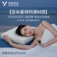 正品朵亞深睡枕Pro3枕頭護頸椎助睡眠記憶棉枕芯枕頭套深睡系列 中枕 10cm 太空記憶枕芯-禮盒裝