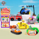 汪汪隊(duì)立大功（PAW PATROL）汪汪隊(duì)全套正版玩具車巡邏車6只套裝男女孩兒童3-6歲生日禮物