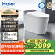 海爾（Haier）智能馬桶 零壓靜音沖 腳感翻蓋AI溫感全自動坐便器25款H3E-V30S
