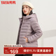鴨鴨（YAYA）【反季】輕薄羽絨服女冬季新款短款輕型保暖連帽時(shí)尚休閑外套HYP 淡紫色 2XL