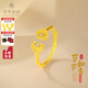 萃華金店黃金戒指足金999愛(ài)心戒指黃金首飾送禮告白送女友老婆生日禮物 鑲鉆竹節戒指金重約3.6g