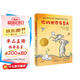 你的世界有多大（2022百班千人書(shū)單 三年級推薦閱讀）暑假作業(yè) 一升二暑假銜接 小升初暑假銜接