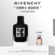 紀(jì)梵希（Givenchy）紳士雅集男士香水60ml木質(zhì)花香芳香調(diào)持久留香 生日禮物送男友