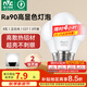雷士（NVC）LED燈泡球泡e27大螺口大功率光源節(jié)能燈8瓦白光3只裝 二級(jí)能效