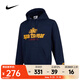 耐克（NIKE）男子AS M NK CLUB BB PO HDY NSW GFX衛衣/套頭衫 HJ2160-451 L