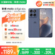 摩托羅拉【政府補貼】聯(lián)想moto Edge 60s 曲面金剛 超薄大電池 28種越級防水 5GAI手機 12+256薄霧鳶尾