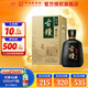 紅星二鍋頭古鐘清香型二鍋頭紅星二鍋頭古釀純糧白酒官方授權 46度 450mL 1瓶 單瓶裝古鐘