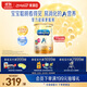 美贊臣（MeadJohnson）港版A+安兒寶 3段(1-3歲)  嬰幼兒奶粉1800g/罐 優(yōu)量DHA 荷蘭原裝 【升級(jí)A+】3段1800g