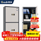 國保（Guub）保密柜國密級電子密碼鎖文件柜資料柜國家認證雙節文檔柜M153-K3