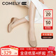 康莉（COMELY）軟牛皮單鞋女春季圓頭舒適平底鞋軟底通勤百搭媽媽鞋 杏色 37 
