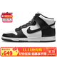 耐克NIKE男子板鞋緩震DUNK HIGH RETRO運動(dòng)鞋DD1399-105白黑40.5