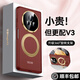 智父榮耀magic v3手機殼榮耀magicv3折疊屏保護殼超薄防摔v3中軸全包magsafe磁吸支架高級感男女外殼 高清款【絨黑色】磁吸支架*鉸鏈全包
