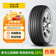 佳通(Giti)輪胎195/60R15 88H  221適配 比亞迪F3/花冠/歐諾/伊蘭特