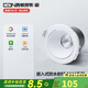 西頓照明（CDN）led嵌入式防水筒燈射燈家用廚房浴室衛(wèi)生間鏡前燈13防水燈 【防水13-射燈】9W 3500K 36°