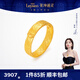 萊紳通靈黃金戒指古法足金戒子男人同款生日七夕情人節(jié)禮物送女友 祥云足金活口戒指-約4.43克多退少補(bǔ)