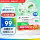 【效期至2026-04-30】【原研藥】格雷必妥 西他沙星片 50mg*10片/盒 3盒裝
