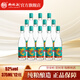 柳林?zhù)P柳酒鳳香型陜西白酒純糧食釀造口糧酒52度鳳柳酒375 52%vol 375mL 12瓶 鳳柳375整箱