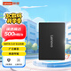 聯(lián)想（Lenovo）512GB SSD固態(tài)硬盤 SATA3.0 接口 筆記本/臺式機通用 KTS3系列