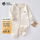 貝肽斯寶寶連體衣春秋季男女爬服新生嬰幼兒衣服純棉哈衣 小小羊 80cm