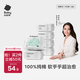 babycare兔兔棉柔巾100%純棉嬰兒干濕兩用巾潔面巾一次性洗臉巾100抽6包