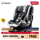 bebebus兒童安全座椅領(lǐng)航家汽車(chē)用0-8歲嬰兒寶寶車(chē)載360度旋轉 千巖灰