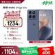 摩托羅拉【政府補貼】聯(lián)想moto Edge 60s 曲面金剛 超薄大電池 28種越級防水 5GAI手機 12+256薄霧鳶尾