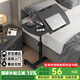 修樂(lè)床邊電腦桌可移動(dòng)升降床上學(xué)習(xí)寫(xiě)字桌懶人辦公書(shū)桌簡(jiǎn)易折疊小桌子 【雙檔條】黑色(40+20)*40cm