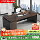第一森林（First Forest）辦公桌簡約現(xiàn)代老板桌辦公室桌椅組合電腦桌家用書桌職員桌工作臺 【辦公桌】160*80黑胡桃+30mm厚 組裝(自行安裝)
