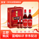 至寶特質(zhì)三鞭酒紅圓禮盒中老年養生保健酒男35度500ml*2+50ml*2禮盒裝