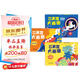 海潤陽(yáng)光 創(chuàng  )意思維美育大畫(huà)冊 全3冊 寶寶簡(jiǎn)筆畫(huà)入門(mén)兒童填色幼兒園畫(huà)畫(huà)本寶寶圖畫(huà)書(shū)涂鴉套裝2-3-6歲繪畫(huà)本 兒童啟蒙涂鴉填色書(shū)
