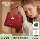 歐時(shí)納（JUST STAR）包包女款2025年新款輕奢紅色結(jié)婚包大容量手提包斜挎包七夕禮物女 幸運(yùn)紅【簡萌戴妃包】