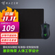 雷蛇（Razer） 煉獄蝰蛇聯(lián)名款有線(xiàn)電競游戲鼠標 黑色（右手人體工學(xué) 雷云3驅動(dòng) 帶側鍵） 蝰蛇6400標準版（鼠標+鼠標墊）