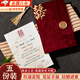 聽(tīng)枝2025新款高級感請柬結婚請帖打印定制喜帖婚禮邀請函喜慶中國風(fēng) 雙喜-絲絨布流蘇請帖丨 含火漆金喜丨手寫(xiě)款【五份裝】