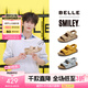 百麗（Belle）張凌赫同款smiley聯(lián)名快樂吐司1代升級(jí)版女勃肯涼鞋D7X1DBL5 【張凌赫同款】杏色-女款 （1代升級(jí)版） 35 (225mm)