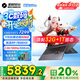 機械革命蛟龍16Pro  RTX5060游戲本機器 5070Ti R9/R7HX 滿血版4060  吃雞學生設(shè)計筆記本電腦 補貼20% 旗艦R9-7845HX/5060/32G/1TB 100%色域/