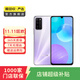榮耀（honor） 榮耀30 青春版（5G版）二手華為榮耀  二手5G手機 二手手機國行優(yōu)惠券補貼 幻境銀 6G+128G