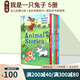 英文  I Am a Bunny Mouse Puppy Kitten Mouse 紙板書(shū) 5冊(cè)禮盒裝  英語(yǔ)啟蒙早教 斯凱瑞童書(shū) Animals Stories 綠山墻