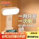 博朗爾充電小臺(tái)燈學(xué)習(xí)護(hù)眼宿舍臥室床頭燈學(xué)生專用閱讀臺(tái)燈伴睡小夜燈