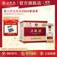 五糧液【雙11搶先購】 第八代五糧液濃香型白酒52度 52度 250mL 12瓶