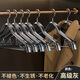 法潔諾衣架太空鋁合金家用掛衣無(wú)痕加厚高端衣掛輕奢高級灰色衣?lián)?個(gè)