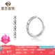 菜百首飾 鉑金耳飾 Pt950鐳射耳環(huán) 女款飾品 計(jì)價(jià) BJ  七夕禮物 鉑金耳環(huán) 約1.64g