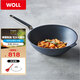 WOLL不粘炒鍋德國制造鉆石奢華系32cm炒鍋少油煙家用炒菜鍋進(jìn)口鍋具