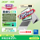宏碁(Acer)優(yōu)躍筆記本電腦 國(guó)家補(bǔ)貼20% 14英寸辦公學(xué)生高性能輕薄本酷睿5 210H 16G 1T 全高清IPS 