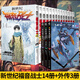 【正版自選】新世紀(jì)福音戰(zhàn)士漫畫書全套14冊+ANIMA官方外傳小說123+序：動畫原畫集 EVA正版已完結(jié)無刪減版貞本義行繪魔都綾波麗明日香日本科幻冒險(xiǎn)動漫天聞角川 【全17冊】漫畫全套14冊+外傳小