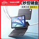 倍思【磁吸分離】iPad妙控鍵盤(pán)蘋(píng)果平板鍵盤(pán)保護套一體 通用iPad Air7/6-13寸/Pro(18-22年)-12.9寸