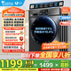 小天鵝（LittleSwan）洗衣機(jī)滾筒全自動(dòng)家用10公斤超薄大容量懶人一級(jí)能效1.1洗凈比以舊換新國(guó)家補(bǔ)貼20% TG100V23PRO
